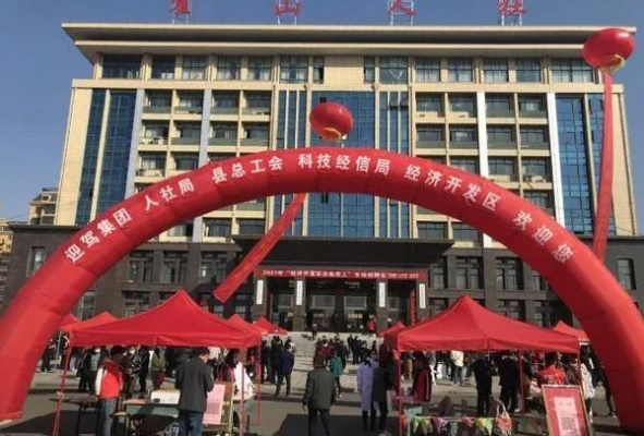 霍山纺织厂招聘盛会，寻找明日之星