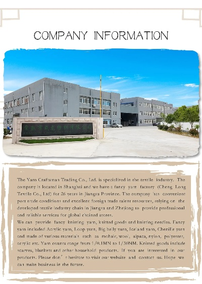 The State of Home Textiles in Chongming District,Shanghai