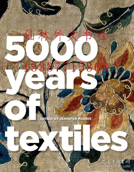 The Story of Tengxiang Textiles