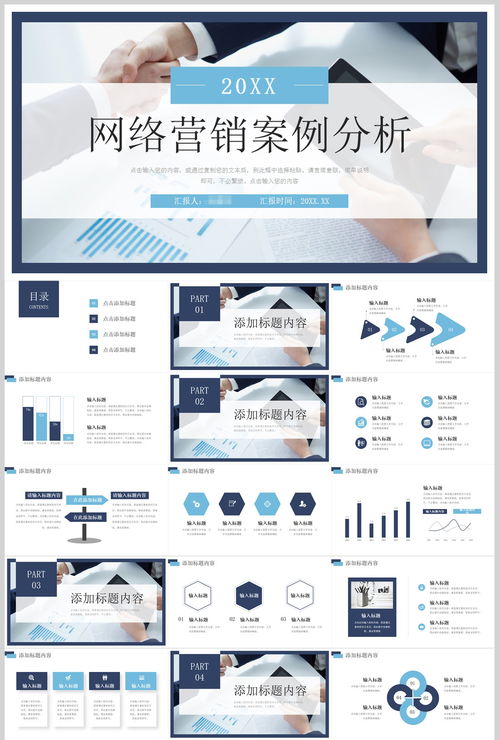 纺织品外贸产品案例分析