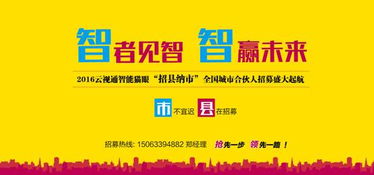 浙江泰辉纺织品招聘引才启航