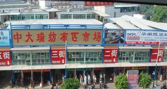 中国三大纺织品批发市场介绍