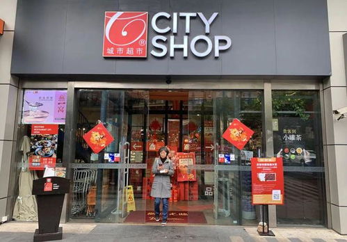 A Shop Talk with淳化县百货公司针纺织品批发部