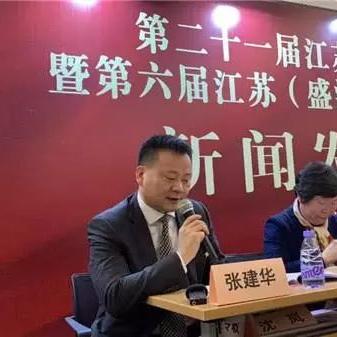 江苏纺织品国际竞争分析