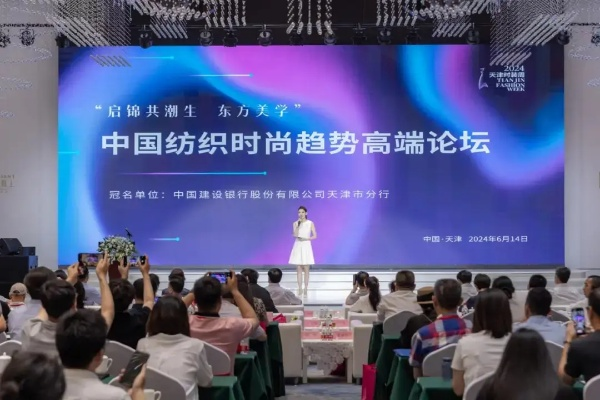 梁夏纺织品，探索与体验