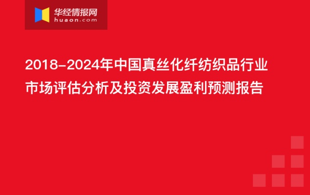 锡山区个性化针纺织品批发市场的探索与案例分析