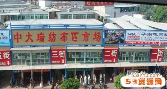 四川复合针纺织品批发市场地址及案例分析