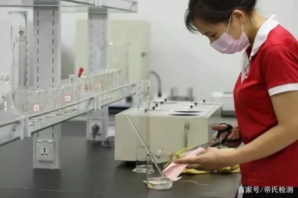 天津纺织品检测主管的角色与职责