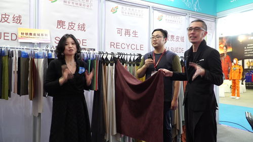 纺织品博览会报告