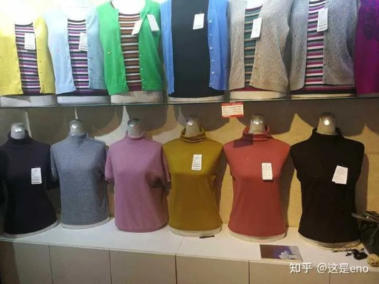 中国老牌衣服纺织品，品质与传承