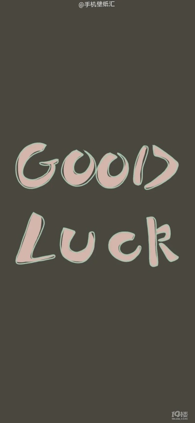 The Joy of Good Luck Textiles
