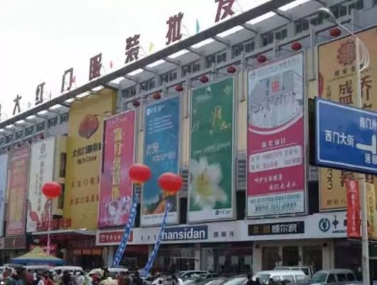 德州市东方红纺织品批发市场西门英语口语化内容