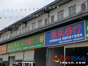 西安鸿瑞林纺织品批发市场搬迁情况