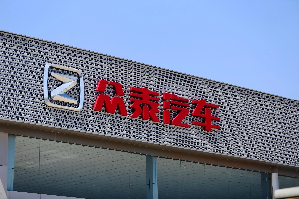 The Story of Beijings众泰联合纺织品