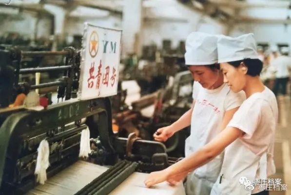回忆纺织厂同事，一段难忘的岁月