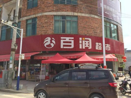 赣州针纺织品百货批发零售招商引资项目报告
