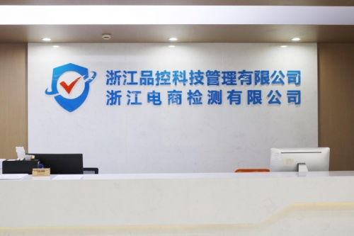 菀婷纺织品，品质与设计的完美融合