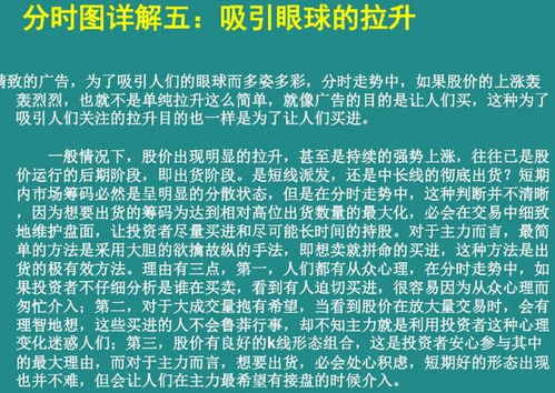 富沣纺织品的多元化成功之道