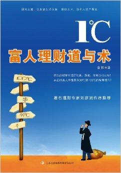 富沣纺织品的多元化成功之道