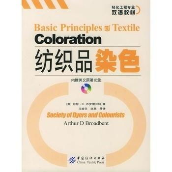 纺织品染色前景展望