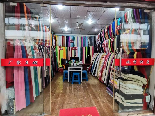 The Story of Xinzheng Textile Wholesale in the西安市新城区振国纺织品批发部