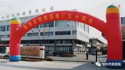 徐州华强纺织厂，纺织业的璀璨明珠