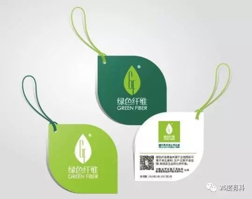 纺织品生态标签，保护地球，从选择绿色产品开始