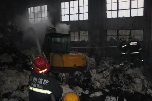 罗山纺织厂火灾事件报告