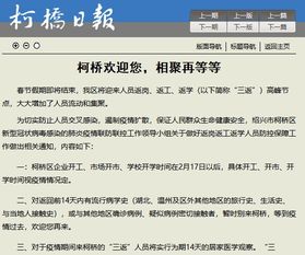 复工纺织厂实况报告