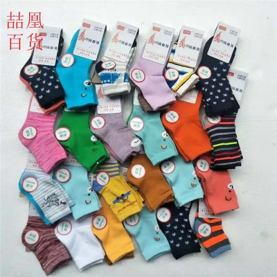 Trends and Prices in Laiyuan Textile Markets Socks