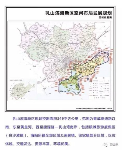 乳山纺织厂现状分析
