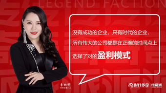 熠尚纺织品老板的商业传奇