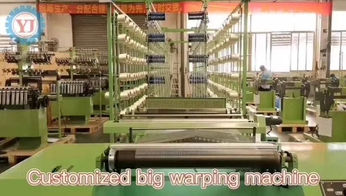 The Dynamic Journey of Danyang Jinchang Textile Mill