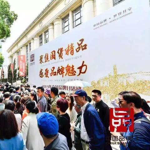 中国纺织品牌排行榜介绍