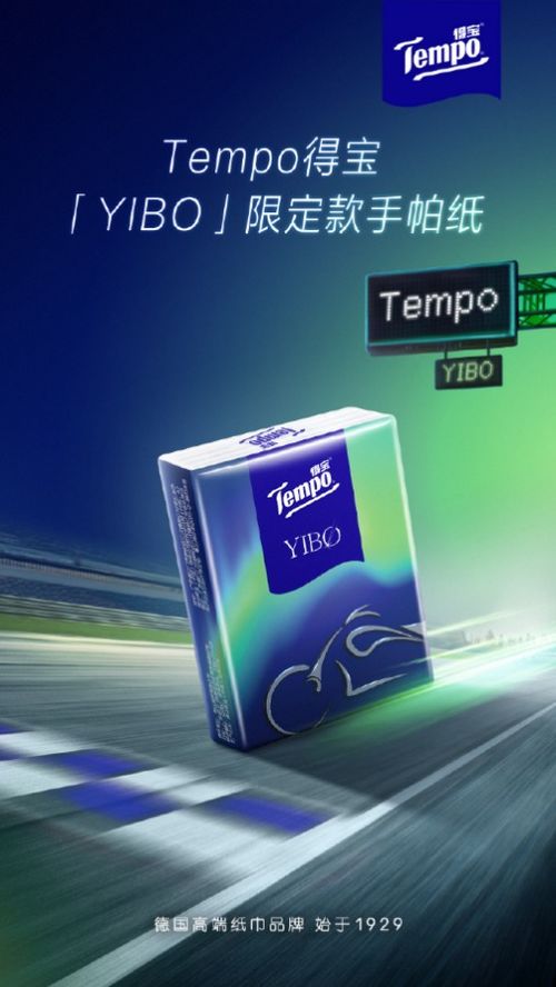 新神创纺织品，引领时尚与品质的完美融合