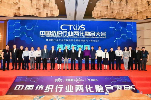 中国纺织厂老板的商业传奇与挑战