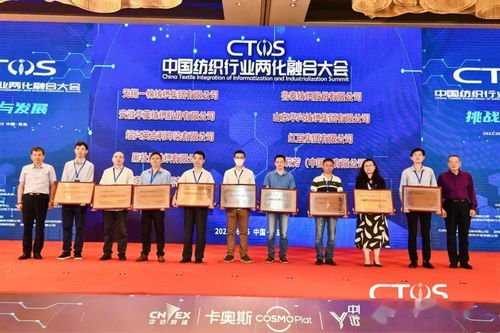 中国纺织厂老板的商业传奇与挑战