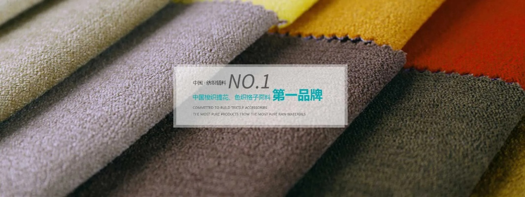 The Review of Yirui Textile Brand and Its Prices
