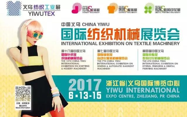 The Review of Yirui Textile Brand and Its Prices