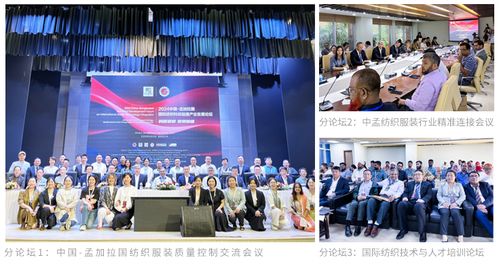 陈根智能纺织品，引领纺织新篇章
