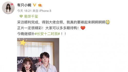 一针一线纺织品品牌介绍