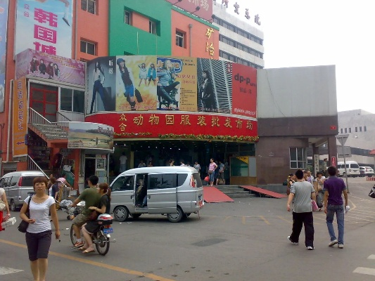 坪山棉纺织品批发市场的英文介绍