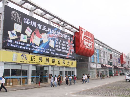坪山棉纺织品批发市场的英文介绍