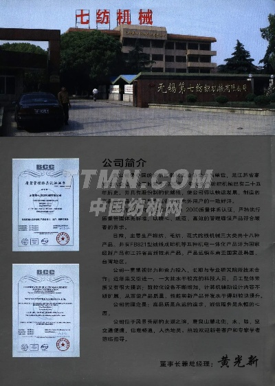 无锡纺织品优质品牌推荐