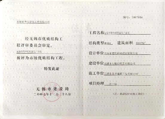 无锡纺织品优质品牌推荐