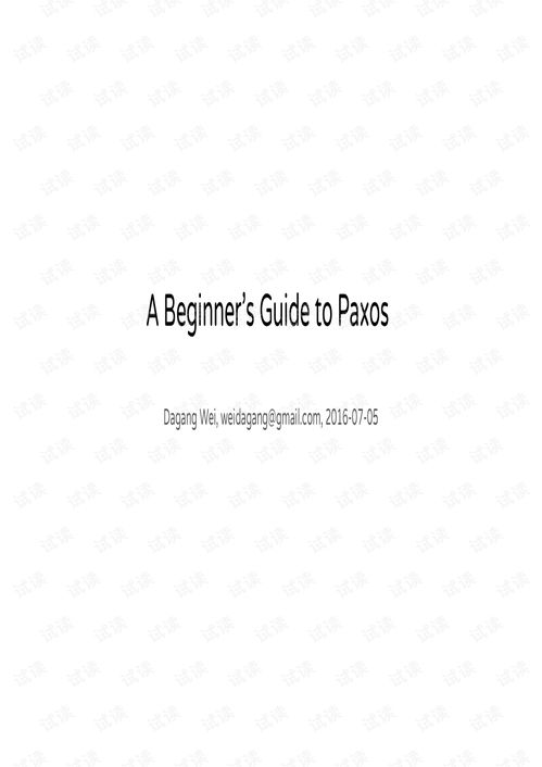 A Brief Guide to the Fabrication Process at Shang Li Textile Factory
