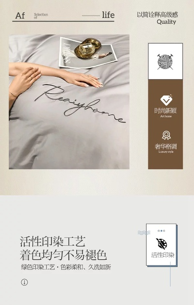 全棉刺绣纺织品牌排行前十名