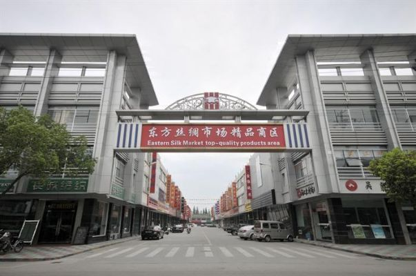 黄浦区纺织品成品批发市场地址及案例分析