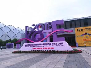 Textile Expo:A Multi-faceted Showcase of Trends and Opportunities