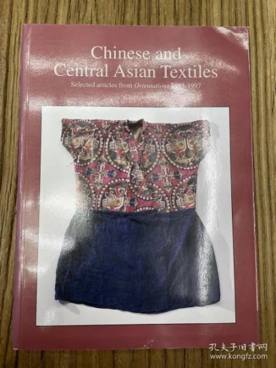 The Last Threads of Chinas Heritage Textiles